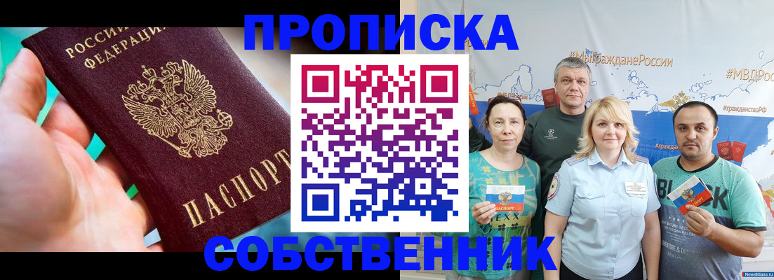 временная регистрация госуслуги в Богородске